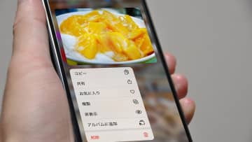 バレたらマズい！iPhoneのアルバムで見られたくない写真を隠す方法
