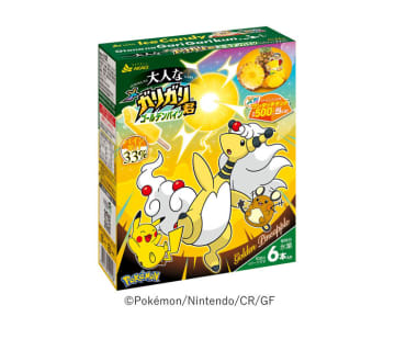 「大人なガリガリ君」からパイン味 ポケモン新作ゲームとコラボ 赤城乳業