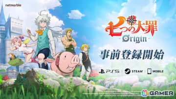 「七つの大罪：Origin」の公式ブランドサイトが公開！グローバルでの事前登録受付がスタート