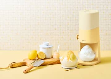 ドウシシャ「とろ雪かき氷器」限定色バターイエロー