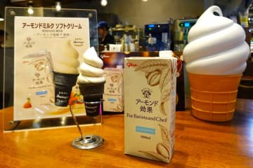 【アーモンドミルクの衝撃！】江崎グリコと話題のソフトクリーム専門店による期間限定ソフトクリームに大感動！