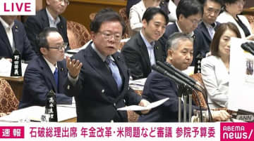 猪瀬直樹議員「70枚もシップを保険料で負担する。本当に国が滅びますよ」「高齢者への仕送りで現役世代が血まみれ」「年収350万円で50万円」医療費について石破総理を国会で追及