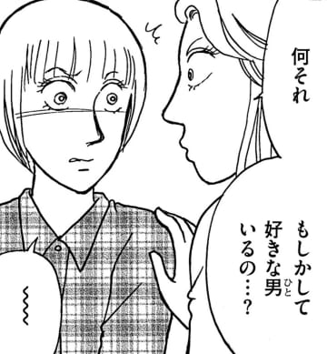 シンママに合コンをセッティング⁉【品性ゼロおばさん大集合 ＃14】