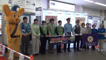 玉川大学の学生が痴漢・盗撮撲滅呼びかけ　防犯アプリ「デジポリス」活用も　警視庁