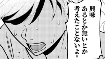 幻想の砂漠でビールを片手に彼氏と久しぶりの対面。涙ながらに思わず叫んだ言葉は?!【無敵の麦酒 #５】