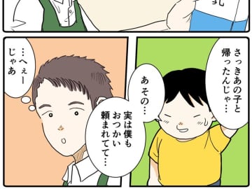 何も買わずにスーパーを出た男の子　おつかいを後回しにしたワケに「かっこよすぎる」