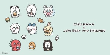 「ちいかわ」&「ナガノのくま」が夢のコラボ！ “うまカレー”などデザインしたユニクロ「UT」登場