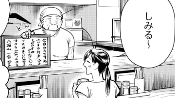 カツオの刺身といっしょにキメるのは、暑さとストレスを吹き飛ばす無敵の相棒！【無敵の麦酒 #６】