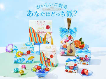 【リンツ】「ダークミント」など爽やかな新作フレーバーが登場。ギフトセットの夏らしいパッケージも良き...♡