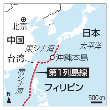 中国、5月に艦船70隻展開　第1列島線周辺と台湾当局