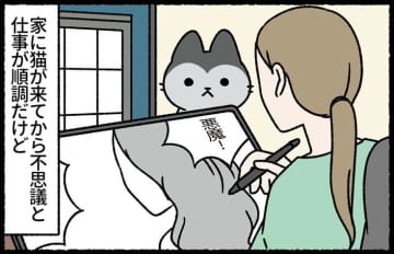 「ゆるさない」世にも奇妙な出来事が!? 悪魔のような猫にいいように操られる【ねこもんすたー ニャーオ! ＃５】