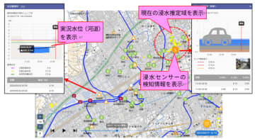 全国初、現時刻の浸水シミュレーション公開
