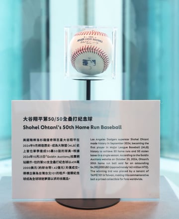サザビーズに〝大谷翔平級〟ベースボールグッズ出品か　６月中旬の米ニューヨークオークションに注目
