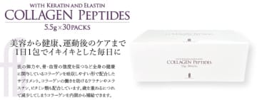 医療機関専用ブランド「ドクターフィーネボーテ」から吸収力に優れた新サプリメント『COLLAGEN Peptides』が登場