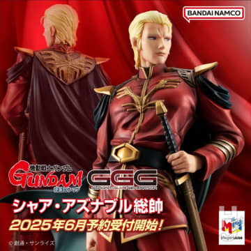 GGG「シャア・アズナブル 総帥」の彩色が公開！6月5日（木）より予約受付開始【機動戦士ガンダム 逆襲のシャア】