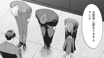 重要書類を紛失。責任は私になすりつけるつもり⁉  取引先副社長の言葉に、上司達の顔色が青ざめる【拾われ婚＃４】