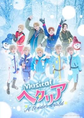 長江崚行etc.キャスト生出演ミュージカル「ヘタリア～A tender world～」開幕直前特番6月4日21時～ニコ生にて配信決定
