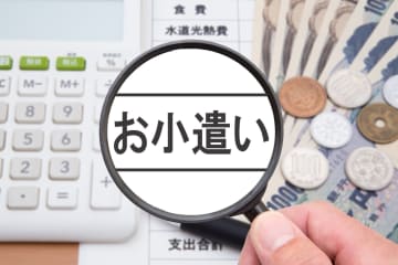 「お小遣い制度」の世帯は何割？　残業時間や家事分担は…共働き正社員の“時間とお金の本音”に迫る