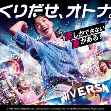 石井杏奈、ユニバーサル・スタジオ・ジャパン『NO LIMIT! サマー・ナイト』CMに出演　パークの夜を大満喫
