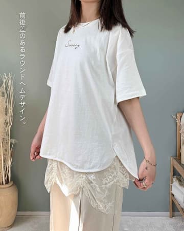 【しまむら】ガバッと着るだけでOK♡「体型カバーT」