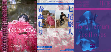 春ねむり、新作のリリースツアーで七尾旅人、Dos Monosとのツーマンが決定。愛知では初のワンマン開催