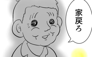 義父・マキオさんがいてくれてよかった。不安で、もこたをすぐに抱きしめられなかった時、マキオさんは…【しぶしぶ同居したら義父が最高だった件・73】