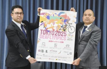 漫画でデフリンピック応援　名探偵コナンなど11作品