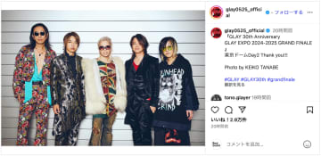 HYDE、GLAY東京ドーム公演にサプライズ登場　集合写真に「号泣でした」「こんな世界線に存在できて幸せ」