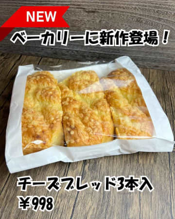 【コストコ】食欲満たされるぅぅ♡「爆量フード」
