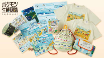 書籍「ポケモン生態図鑑」テーマのグッズが“学びと発見”盛り沢山！ジャポニカスケッチブックや、くるくるアニメのペーパークラフトなど