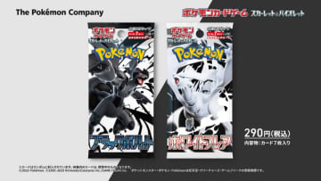 『ポケカ』新拡張パック「ブラックボルト/ホワイトフレア」PV公開！オーイシマサヨシさんが懐かしの「ポケモン言えるかな？BW」を歌唱