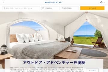 JAL、ハイアット宿泊でボーナスマイルを付与　7・8月のアジア太平洋地域限定