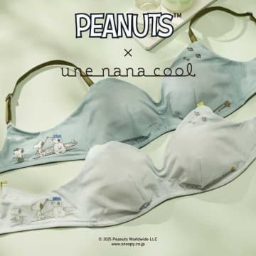 【une nana cool】PEANUTSコラボ第3弾♡かわいいブラが登場!