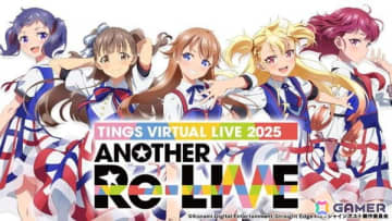 「シャインポスト」初の3Dバーチャルライブ「TINGS Virtual LIVE 2025“Another Re-Live”」が10月29日に開催決定！