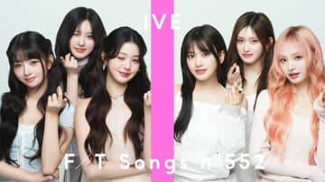 IVE「After LIKE」“一発撮り”「とても楽しかったです！」