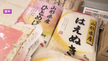 【速報】スーパーの米の平均価格　3週ぶりに値下がり　5キロあたり4260円　農林水産省