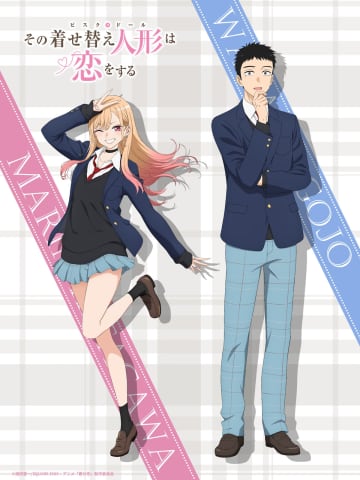 『その着せ替え人形は恋をする』Season2、7月5日より放送　新衣装のビジュアルも