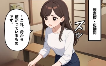 【漫画】母、愛人に監視カメラの映像と帳簿を突き付ける【監視カメラで見てます Vol.5】