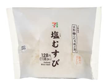 セブン、おにぎり100円　コメ高騰で4日間限定セール
