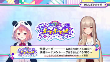 「にじさんじポケポケ杯」予選リーグは6月8日開幕！総勢24ライバーが“3人1組のチーム戦”で競い合う