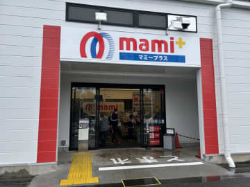弁当が199円!?　マミーマートの新店「マミープラス武蔵浦和店」で要注目の総菜メニューとは