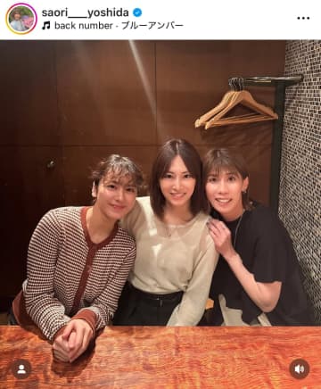 「まさか！ 美人女優２人と食事だなんて」吉田沙保里、大物芸能人との“女子会ショット”にファン興奮！「天使が３人」「超絶スターの共演や」