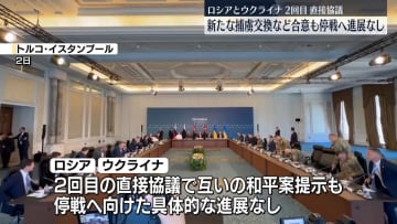 露とウクライナ、新たな捕虜交換などで合意　2回目の直接協議は1時間あまりで終了