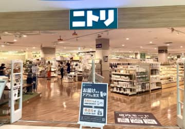 ニトリvsヤマダ「家電」戦争？「ニトリ家電」売上2000億円が現実的といえる理由