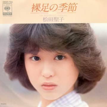 松田聖子はぶりっ子じゃない！デビュー45周年を迎えたアイドルの魅力はいったい何なのか？　 デビュー当時の松田聖子に何が起こったのか？