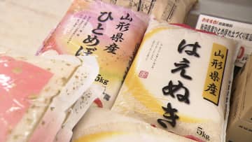 3週ぶり値下がりも5キロで4260円…米価格の高騰続く　中小スーパーや町の米店対象の“随意契約”備蓄米の申請に1450件