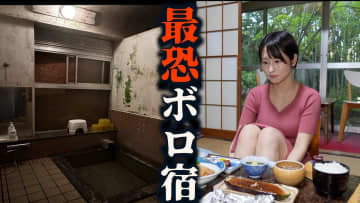 人気女性YouTuber・mii、温泉宿でワンピ姿のリラックス時間　豪快飲食に「癒されました」