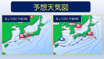 沖縄本島地方　梅雨前線が南下　警報級の大雨のおそれ