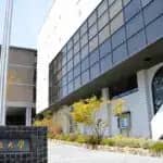 佛教大学 社会福祉学部　二条キャンパスへの移転は2026年9月