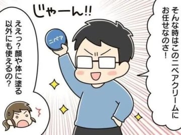 ニベアの青缶が超万能！あきらめかけていた「汚れ」がスッキリ！試さずにはいられない♪
